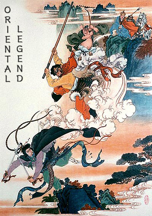 Oriental Legend - Xi Yo Gi Shi Re Zuang (V126) Arcade Game Cover
